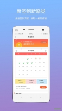句容山水网安卓版 V1.5.3