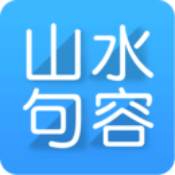 句容山水网安卓版 V1.5.3