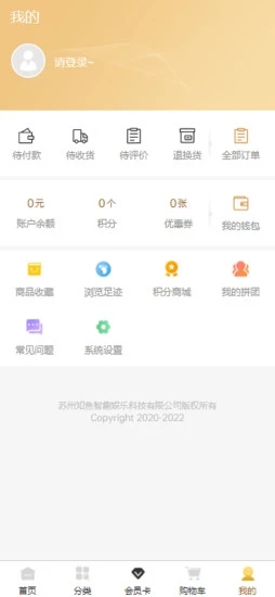 鱼乐海洋安卓版 V1.0.0
