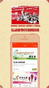 一个人的长征安卓版 V3.17
