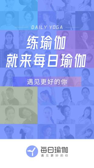 æ¯æ¥çä¼½appä¸è½½
