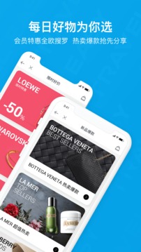 易游旅购达人安卓版 V5.6.9