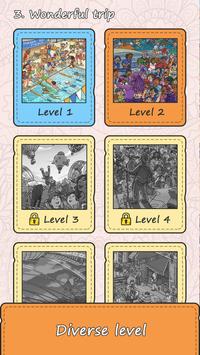 立即找出安卓版 V1.1.1