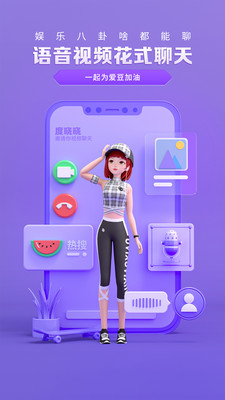 度晓晓安卓版 V5.0.1