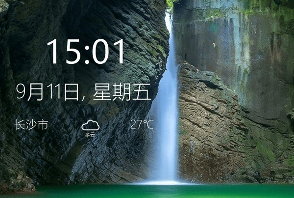 Win桌面天气时钟 V1.2 绿色版