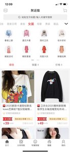 聚返猫安卓版 V2.1.2