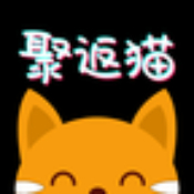 聚返猫安卓版 V2.1.2