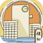 文字的价值安卓版 V3.3.8