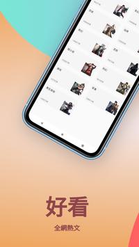春风免费书城安卓版 V1.0.4