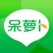 呆萝卜安卓破解版 V3.5