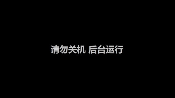不灵敏屏保 V1.0 绿色版