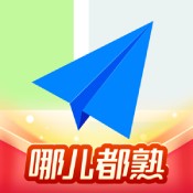 高德地图安卓破解版 V11.0