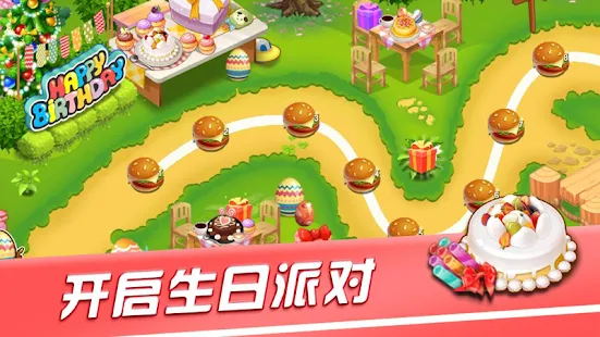 美食餐厅汉堡饮料店安卓极速版 V4.2