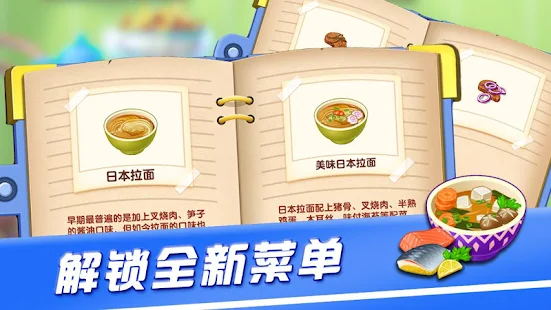 美食餐厅汉堡饮料店安卓极速版 V4.2