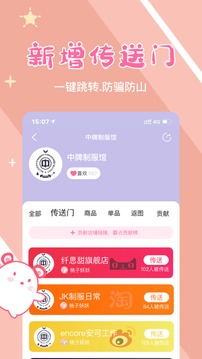 破产日记安卓版 V3.3