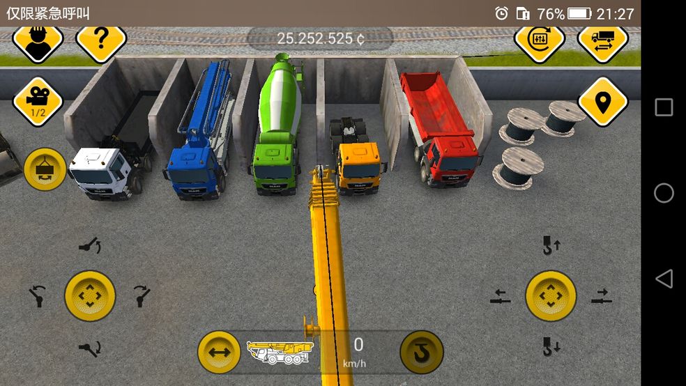 建筑模拟器安卓版 V1.0
