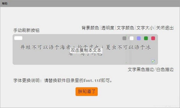 Hi一言 V1.0 绿色版