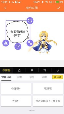 橘子漫画安卓版 V1.1.6