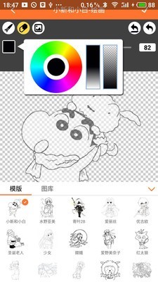 橘子漫画安卓版 V1.1.6