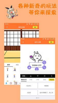 橘子漫画安卓版 V1.1.6