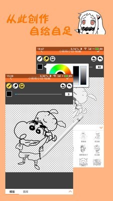 橘子漫画安卓版 V1.1.6