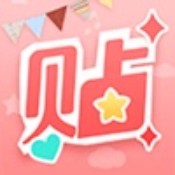 美图贴贴安卓版 V3.0.4.1