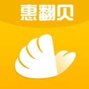 惠翻贝安卓版 V1.0.1