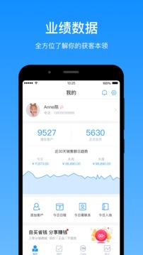 三体云动安卓版 V1.6.2