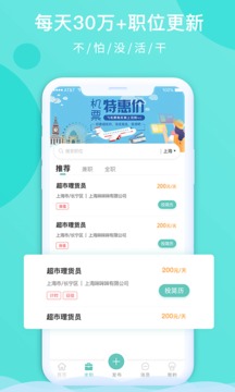 百陌安卓版 V7.3.1