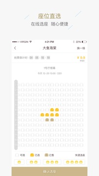 星轶影城安卓版 V3.5.0