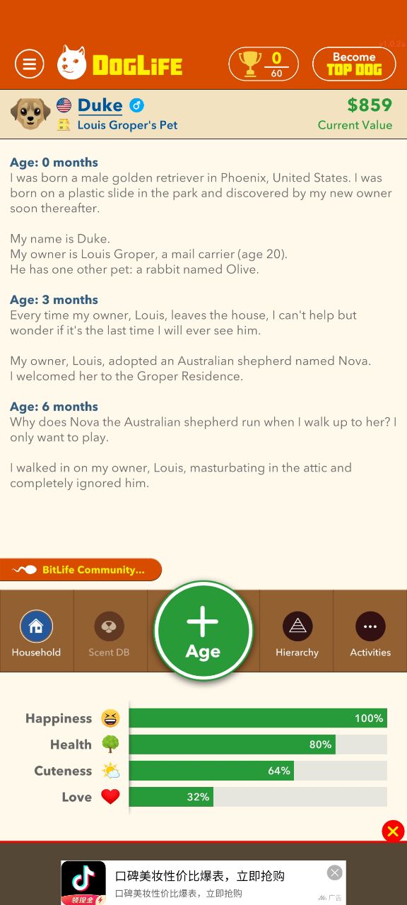 狗的一生安卓版 V1.0.2