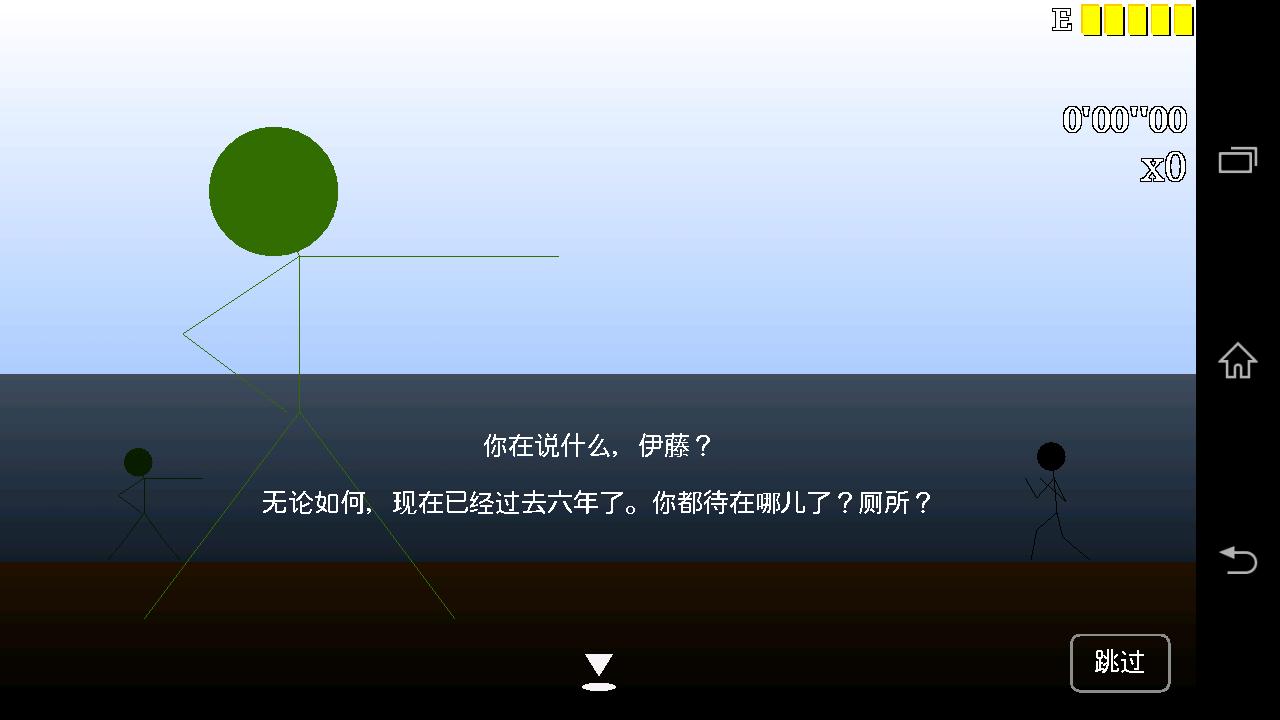一人打倒2852安卓版 V2.11