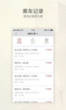 盛京通安卓版 V1.5.2