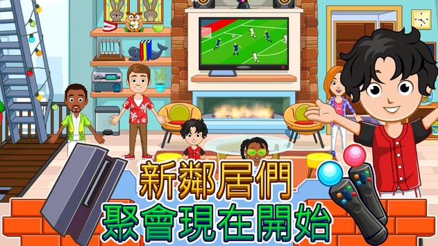 我的城市家园安卓破解 V4.1.0