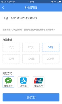 珠海TONG安卓版 V3.2.7