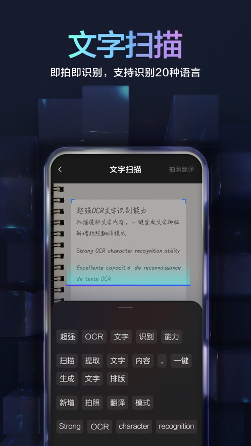 百度输入法安卓2021免费版 V10.5.6.8