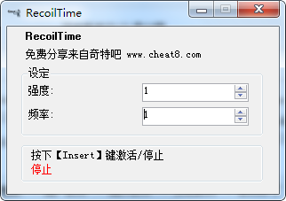 RecoilTime V1.0 中文绿色版