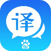 百度翻译工具安卓版 V9.3.0