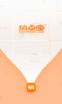 捎点宝安卓版 V4.5.8