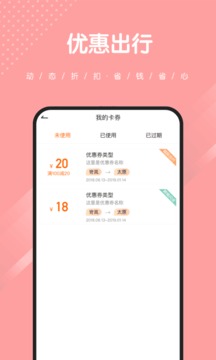 捎点宝安卓版 V4.5.8