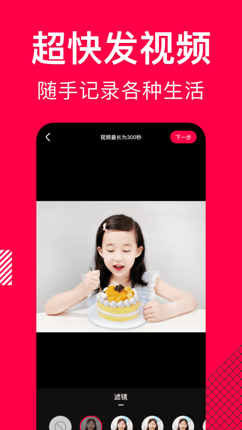 香哈菜谱大全做法安卓版 V9.0.1