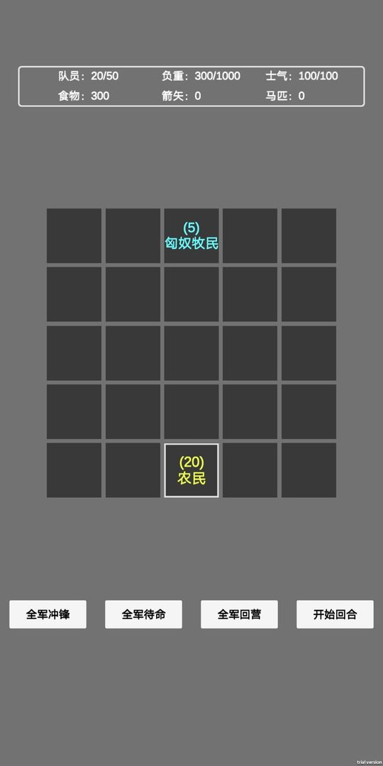 文字汉匈安卓版 V2.0