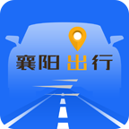 襄阳出行安卓官方版 V9.10