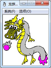 龙族鼠标连点器 V1.1 绿色版