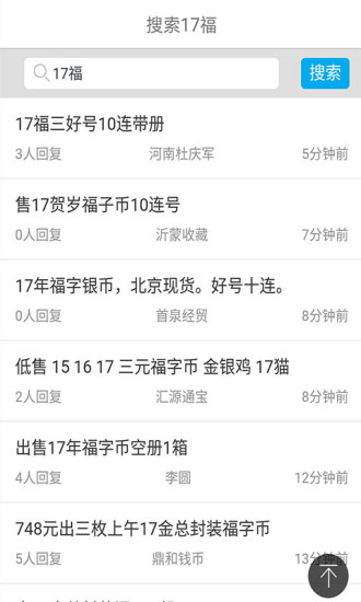 一尘网安卓版 V1.2.2
