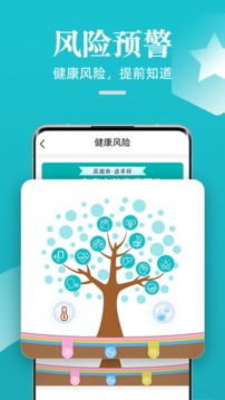 松果健康安卓版 V3.1.17