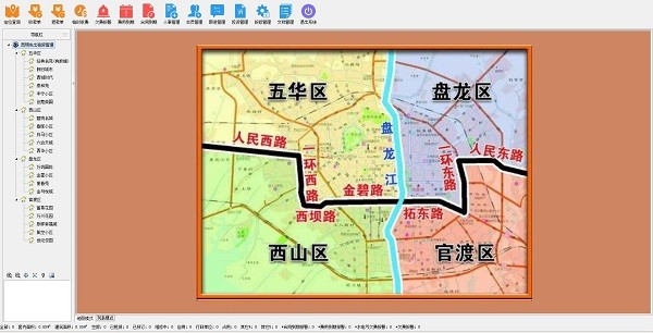 出租房租赁管理系统 V11.0.1.0 官方安装版