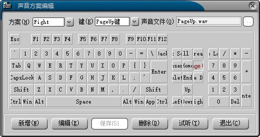 键盘伴奏精灵 V1.0 官方安装版