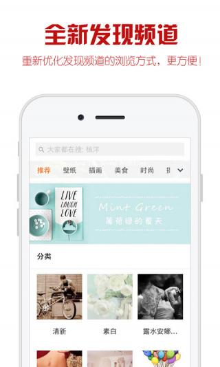 优美图库安卓版 V1.0