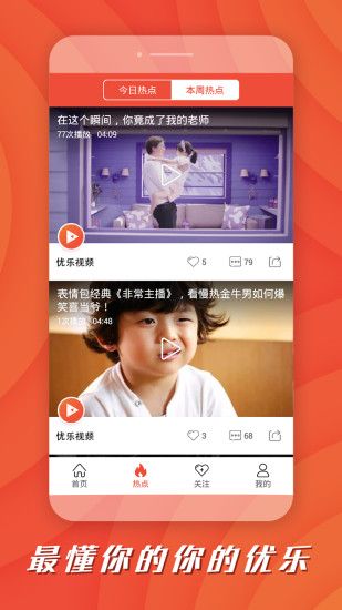 八戒影院破解版